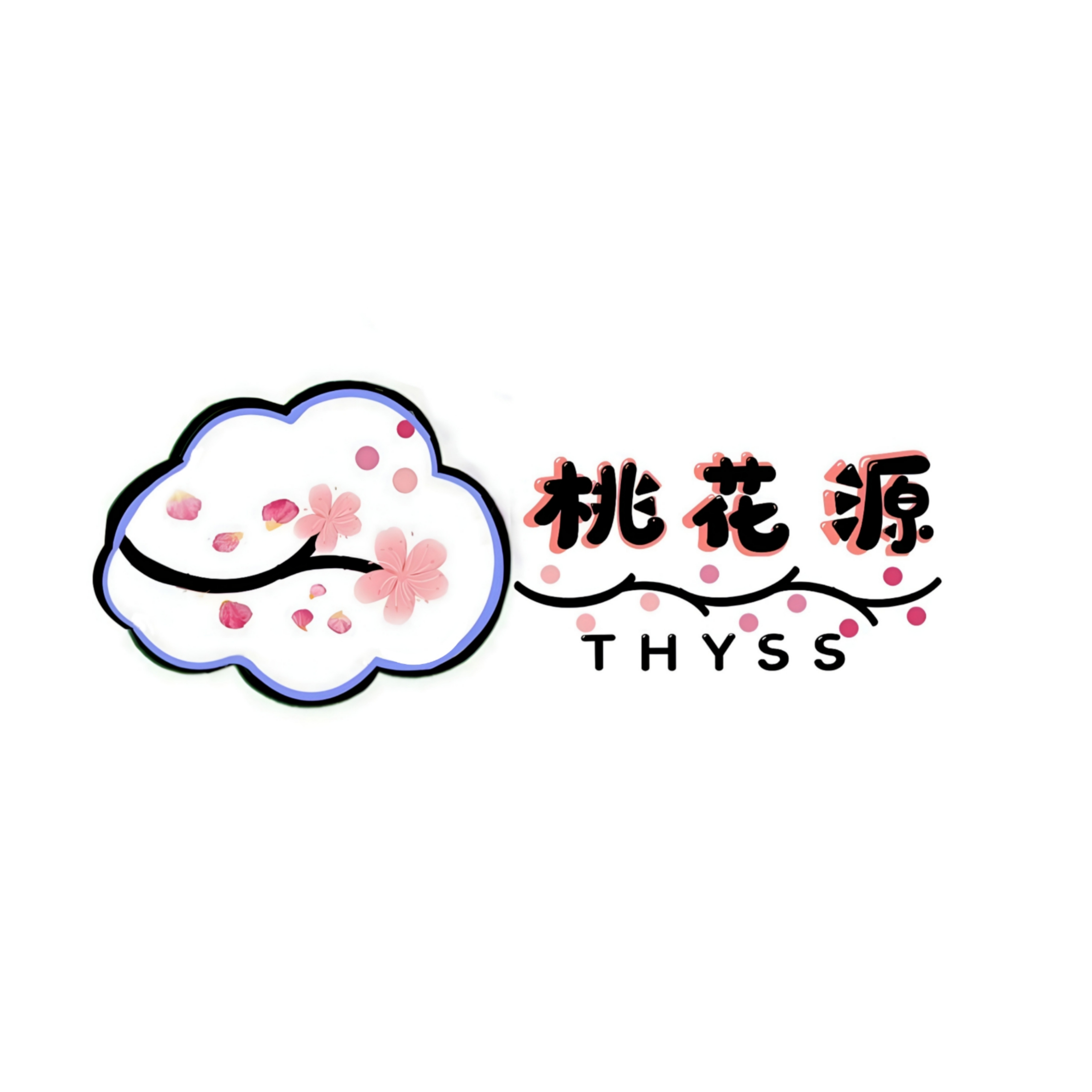 桃花源SS丨THYSS